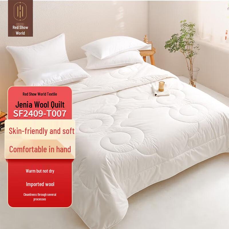

Hongxiushifang Jeniya Wool Blend Quilt