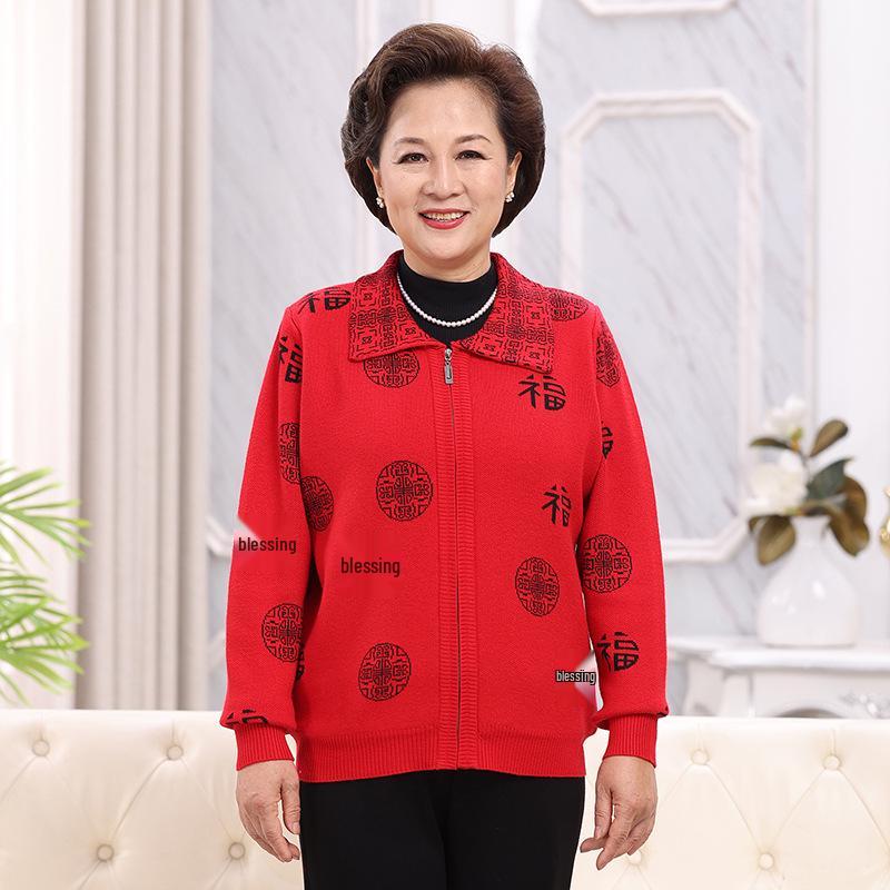 

Fu Character Zippered Knitted Cardigan for Middle-aged and Elderly Couples S for 80-100 lbs