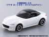 Tomica Tomica System 5WAY Double Lift Road Set (First Edition)