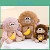 Monkey Drawstring Banana Plush Toy Cute Stuffed Animal Boy Comfort Gift Birthday