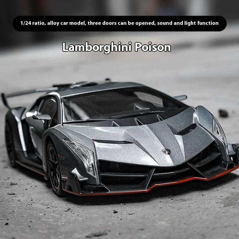 1/24 Lamborghini Poison Veneno Car Alloy Car Diecast Metal Model Sound Light Pull Back Toy Collect Gift Box Ornaments Kids Toys