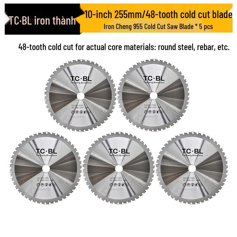 

Tiecheng 10-inch Cold Cut Metal Saw Blade CN plug (adapter included)