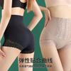 High Waist Lace Antibacterial Tummy Control Breathable Cotton Shapewear Briefs