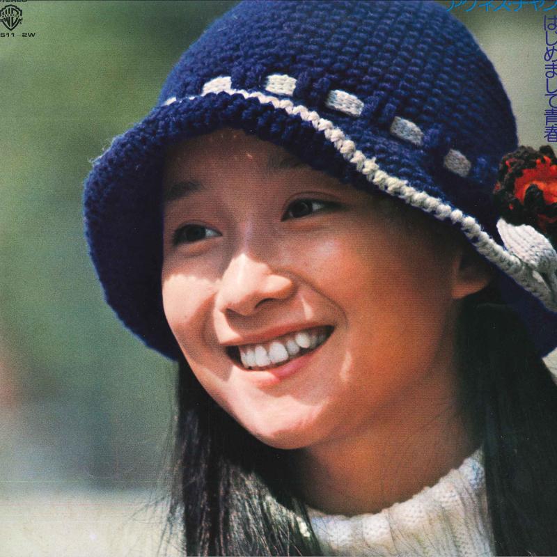 

LP Record AGNES CHANG - Hajimemashiteseishun L55112W Warner Bros. 1975 Japan Obi Japanese Pop/Rock Used