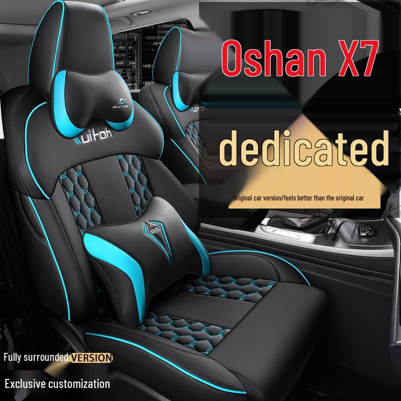 Custom Changan Auchan X7 Seat Cushion - Stylish Sports Design for All Seasons
