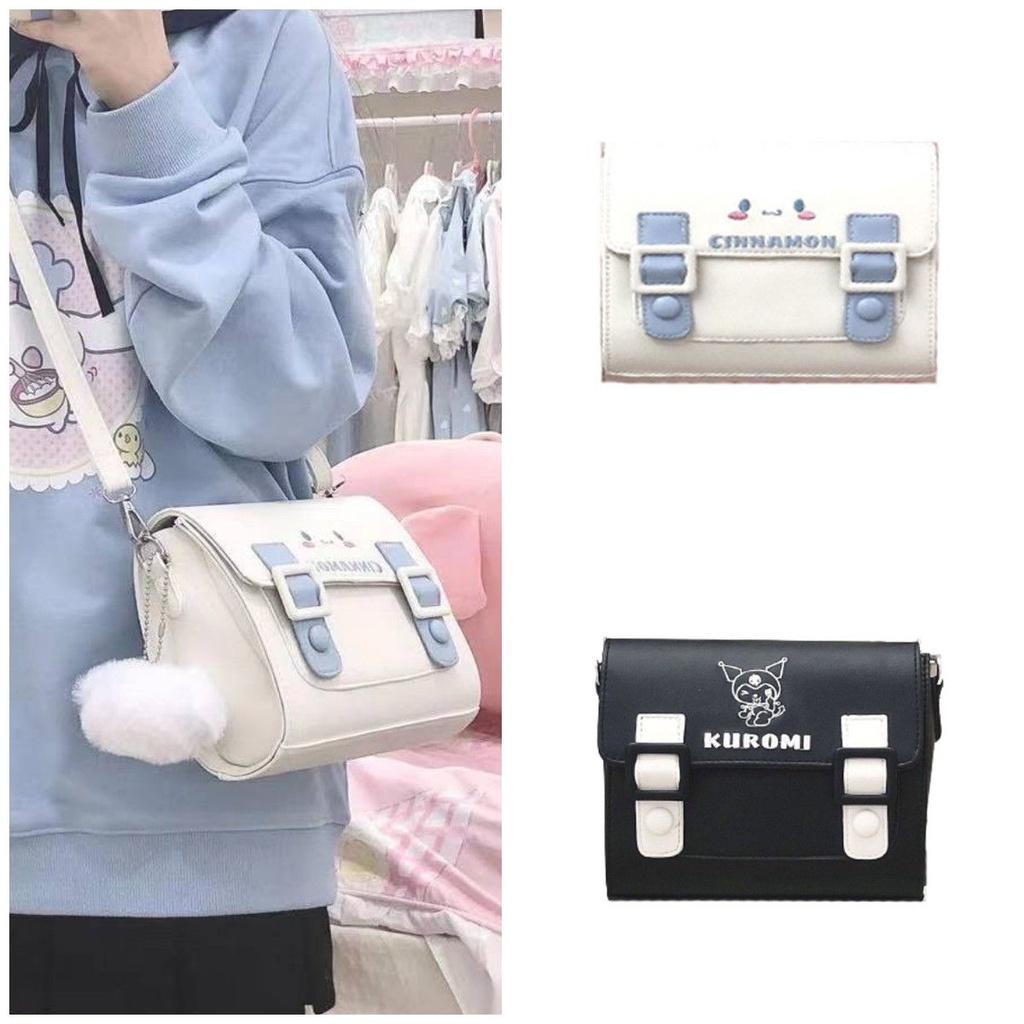 Cute Jk Uniform Bag Cartoon Embroidered Messenger Cambridge Bag