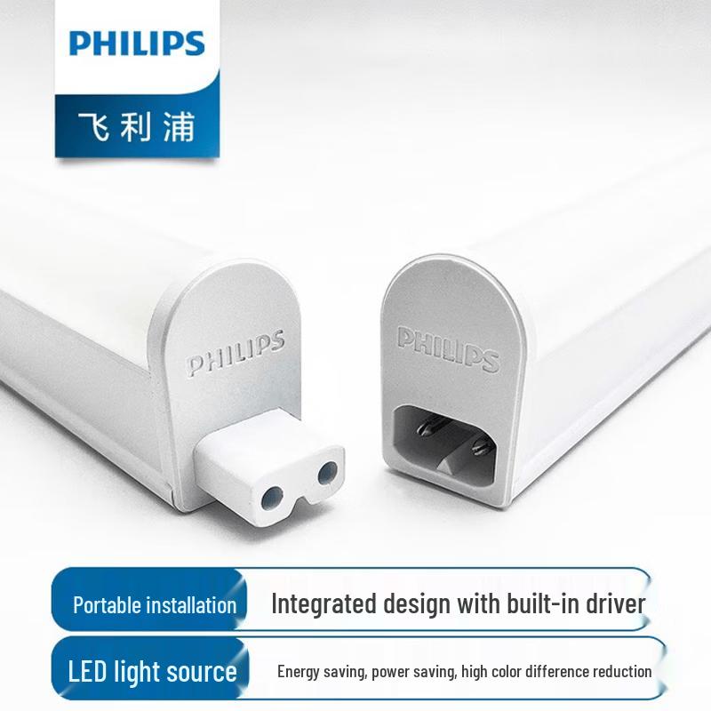 Philips T5 LED Integrated Bracket Light