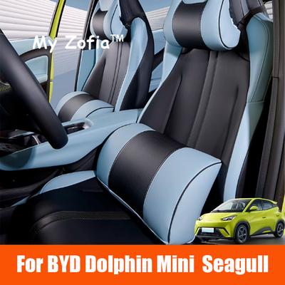 For BYD Dolphin Mini Seagull 2024 2025 2026 Car Leather Headrest Pillow Neck Cushion Breathable Seat Head Neck Pad Accessories