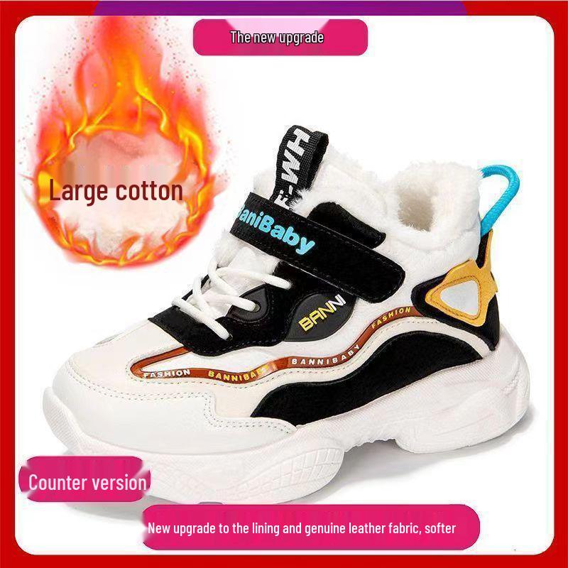 Boys' Winter Plus Velvet Cotton Sports Shoes - Children's Casual Sneakers