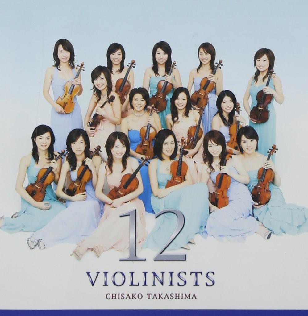 12 Violinists