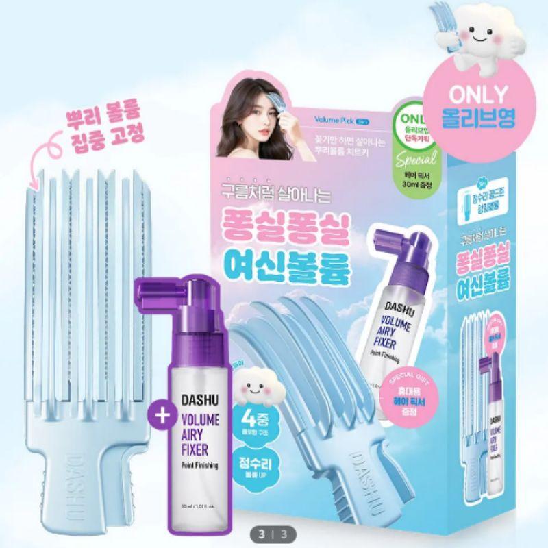 Dashu Daily Volume Pick Slim Set (+ Fixer 30ml)
