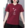 Women's Summer Short Sleeve Loose T-Shirt for Middle-Aged and Elderly - Lightweight, Slimming Fit, Flaw Concealing