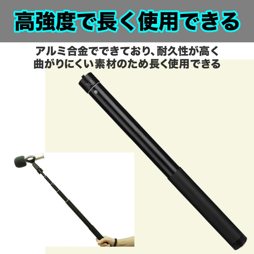 Felimoa Microphone Boom Pole Adjustable Length Includes 2 Conversion Adapters Arm, (Maximum 150cm),