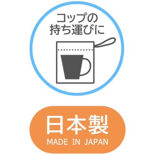 Skater Lunch Box Cup Bag, Disney Princess, Size 24, KB63-A