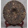 Premium Pu'er Tea 357g Yunnan Nannuoshan Arbor Qiziyuan Tea Aged Raw Tea Cake