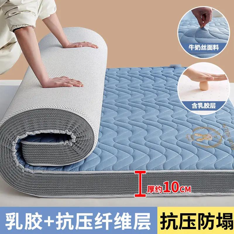 Latex Mattress Soft Cushion Home Tatami Mat Student Dormitory Single Double Bed Sleeping Pad Rental Room Special Mat