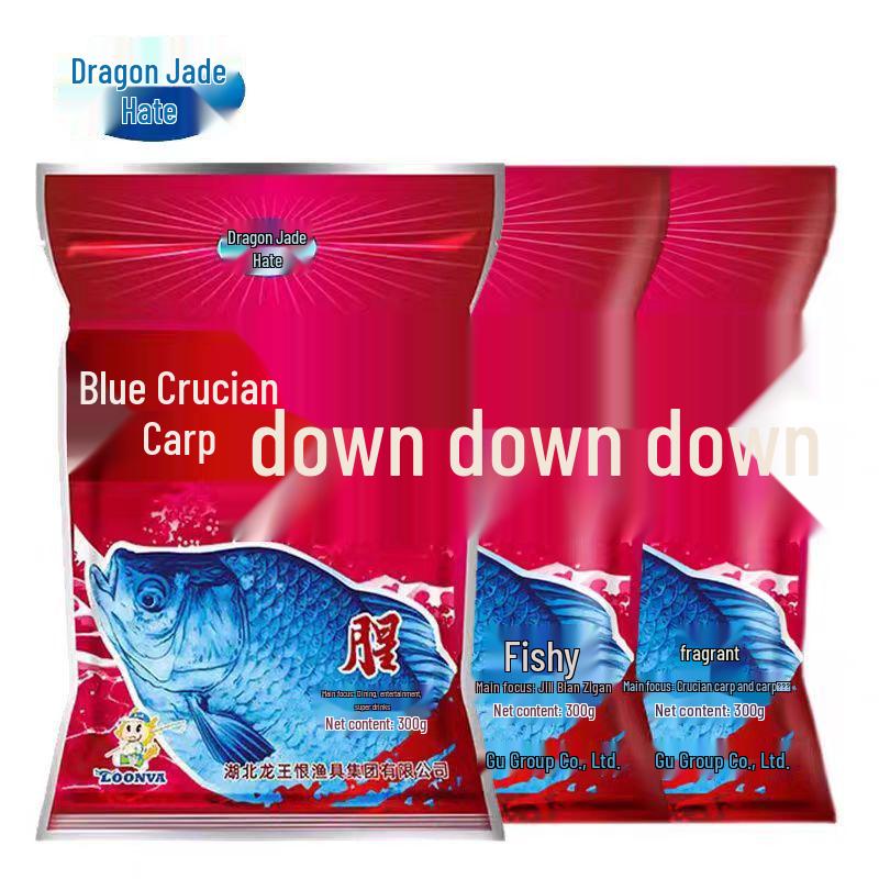 Bait Wild Battle Blue Ji Xiang Xing Fishing Ground Bait for Crucian Carp and Dragon King, 918 Bottom Nest Material