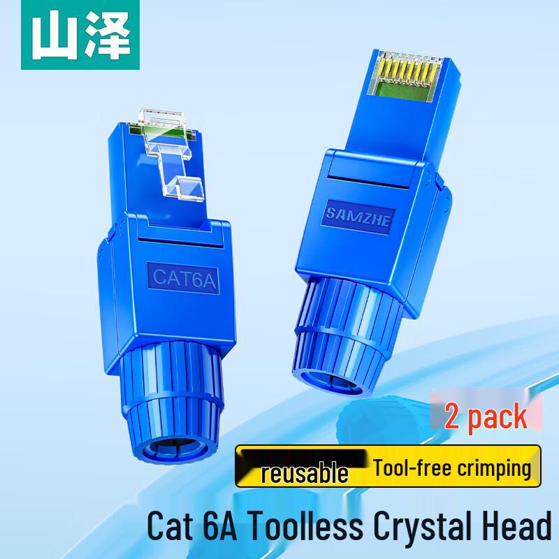 ShanZhe RJ45 Ethernet Network Cable Connectors