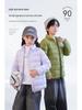 Yellow Duck Kids' Lightweight Down Jacket - Autumn/Winter Unisex School Uniform Coat