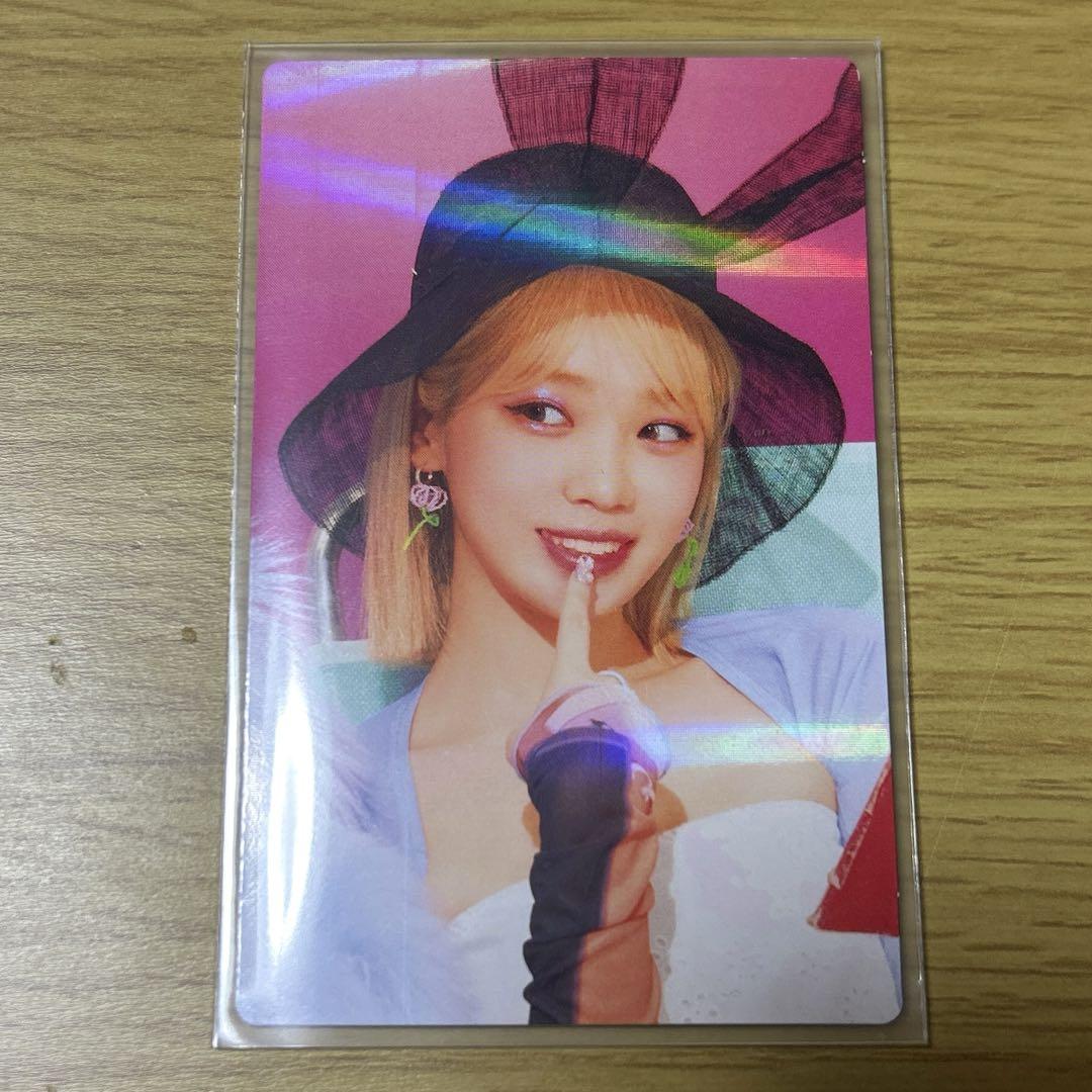 

[USED] LE SSERAFIM crazy Limited to 2500 copies