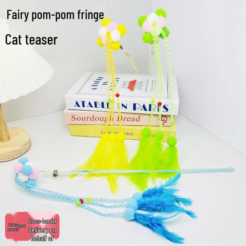 Cat Teaser Wand: Fairy Pom-Pom Tassel, Fur Ball, Feather, Elastic Rope Interactive Toy