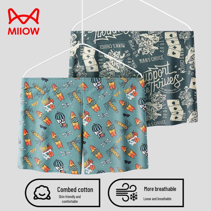 MaoRen Men's Printed Cotton Boxer Shorts 2-Pack