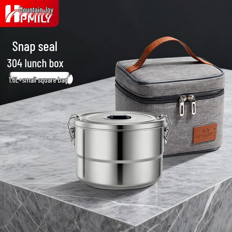HPMILY 1.6L 304 Stainless Steel Leak-Proof Lunch Box with Bag