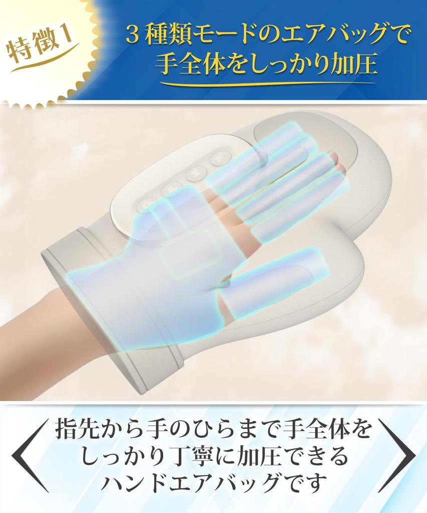 Chefal Hand Care Relaxation Device Pressure Levels x 3 Modes x 3 Heat Levels for Thorough Hand Palm and Finger USB Birthday Gift for Men [5 Care]