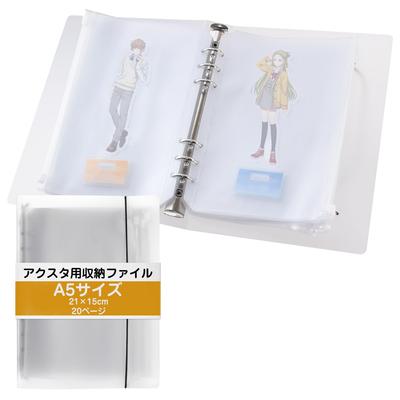 Axta Axta حامل ملفات الحمل يتسع لـ 20 قطعة × Mor L حامل حصري من الأكريليك الشفاف [Alabaster] حافظة، تخزين، جراب، حافظة، حجم، حامل, (A5)