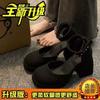 Small high-heeled thick-heeled Mary Jane shoes women's waterproof table hollow bag head sandals spring 2025 new pink