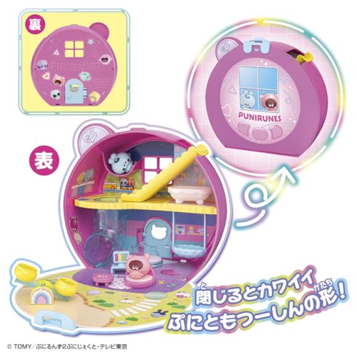 Puniruns Punirun's House