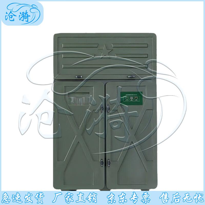Smart Dehumidifying Storage Cabinet