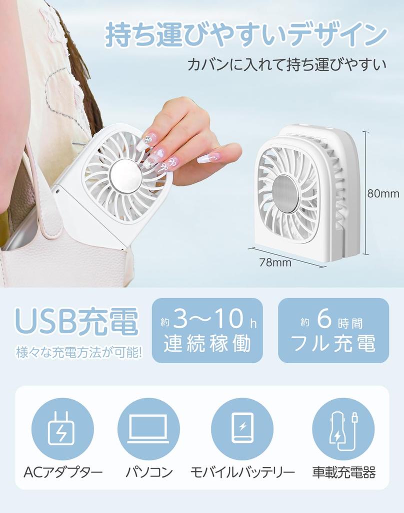 Hidemasa Portable Stand Airflow 3000mAh High Adjustable Long Continuous Portable with Mini Fan for Outdoor Fireworks and Heat Relief Fan, Handheld,