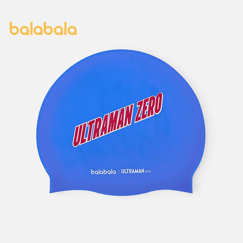 Balabala Boys Silicone Ultraman Swim Cap 130