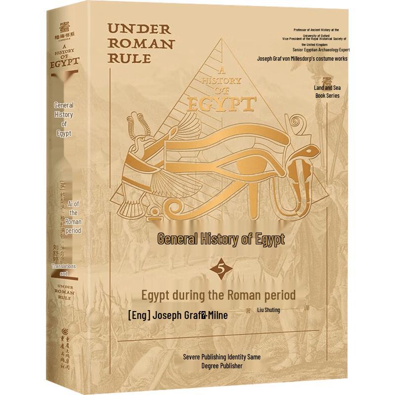 A General History of Egypt