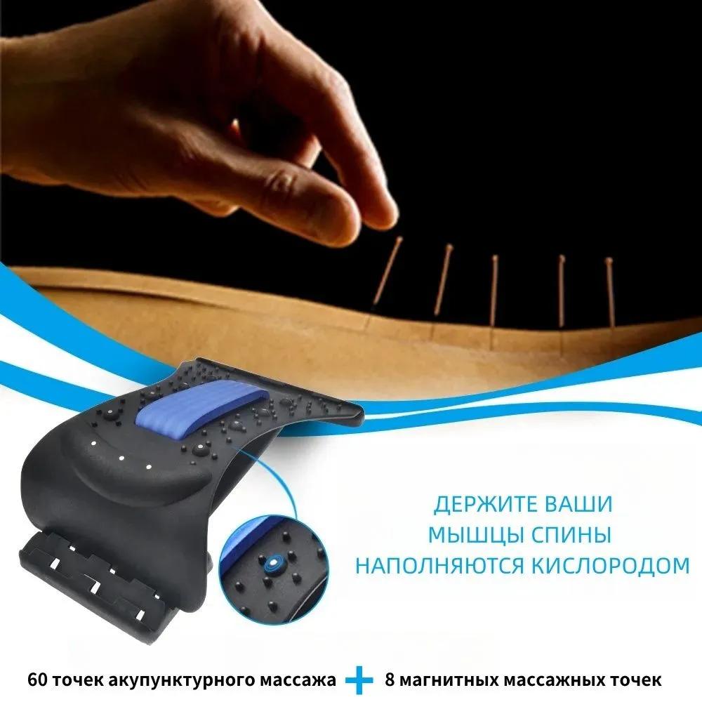 4Level Neck Stretching Stretcher Magnetic Therapy Adjustable Lumbar Massager Spine Reclining Cushion Support Cervical Spine Back