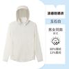 Keller Sunscreen Clothing Women's Outdoor Couple Sunscreen Clothing Men's Breathable and Light Hooded UV-proof Skin Clothing Summer