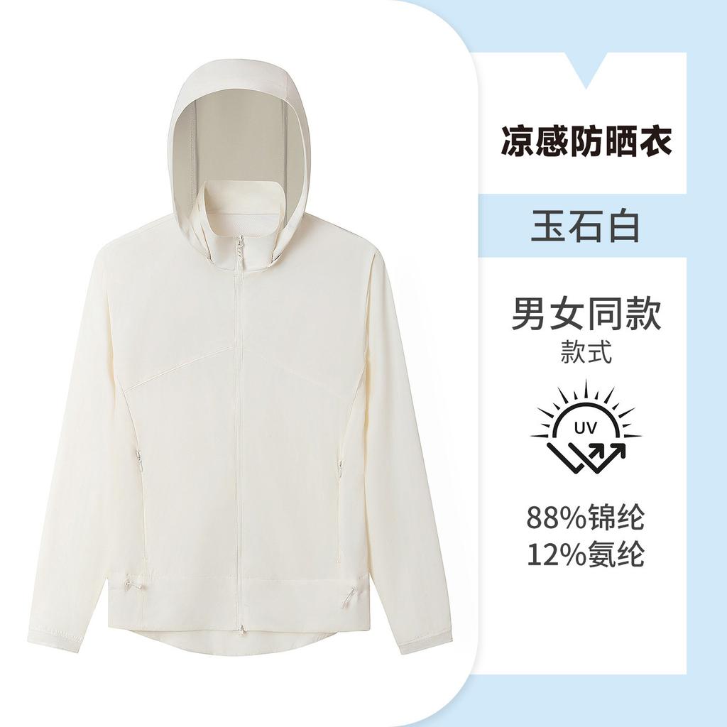Keller Sunscreen Clothing Women's Outdoor Couple Sunscreen Clothing Men's Breathable and Light Hooded UV-proof Skin Clothing Summer