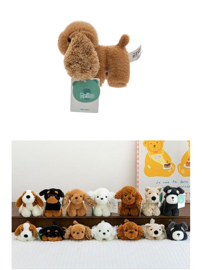 Puppy Series Plush Toys & Figurines - Perfect for Home Decor & Children's Gifts