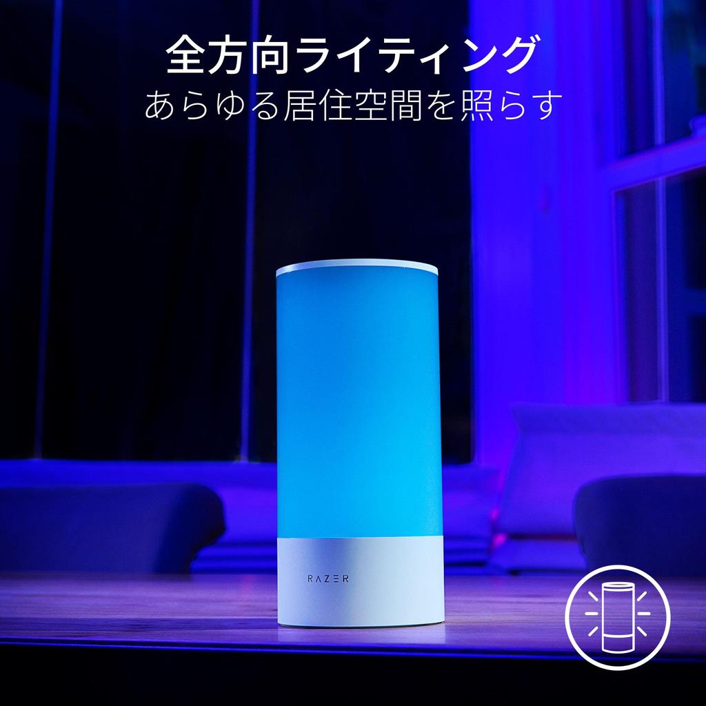 Razer Aether Lamp RGB LED Lamp for Game Room Brightly Illuminates Any Living Space Million Colors Razer Chroma RGB Customizable and Controllable from