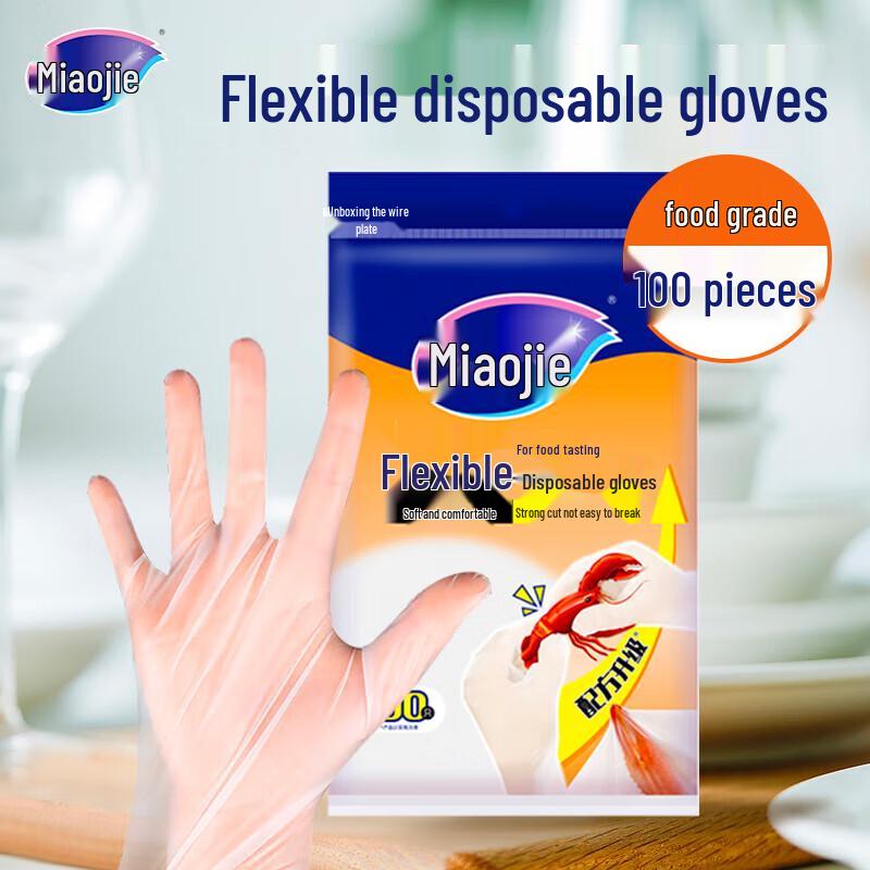 

Mj Food Grade Disposable Kitchen & Multipurpose Gloves (100 Count)