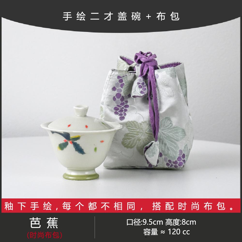 Pure Hand-Painted Mud-Painted Powder Lead Cherry Blossom Teacup Tea Bowl Ceramic Tea Set Special For Tea Artists Exquisite Girls Tea Bowl