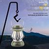 Cooler KD Retro Music Camping Lantern