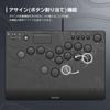 Controller Arcade Meccanico NOLVA per PC Windows Solo Pulsanti PlayStation®5, [Solo Giappone]