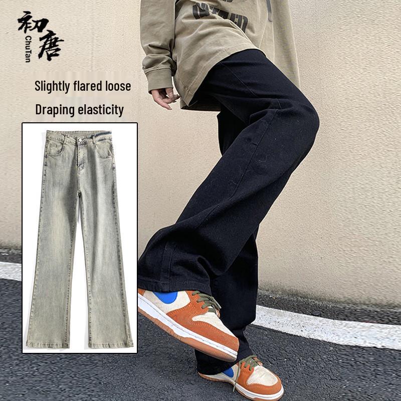 Men's All-Season Relaxed Fit Flared Denim Jeans