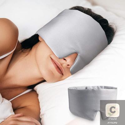 YY Mulberry Silk Sleep Eye Mask Eye Protection Travel Soft Sleeping Blocking Light Eye Covers Soft Padded Full Cover Eye Patches