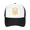 Ukraine Ukrainisch Kiew Trysub Flagge Lässige Baseballkappe Outdoor Sport Sonnenhüte Frühling Sonnenschutz Unisex Street Style Snapback Kappe