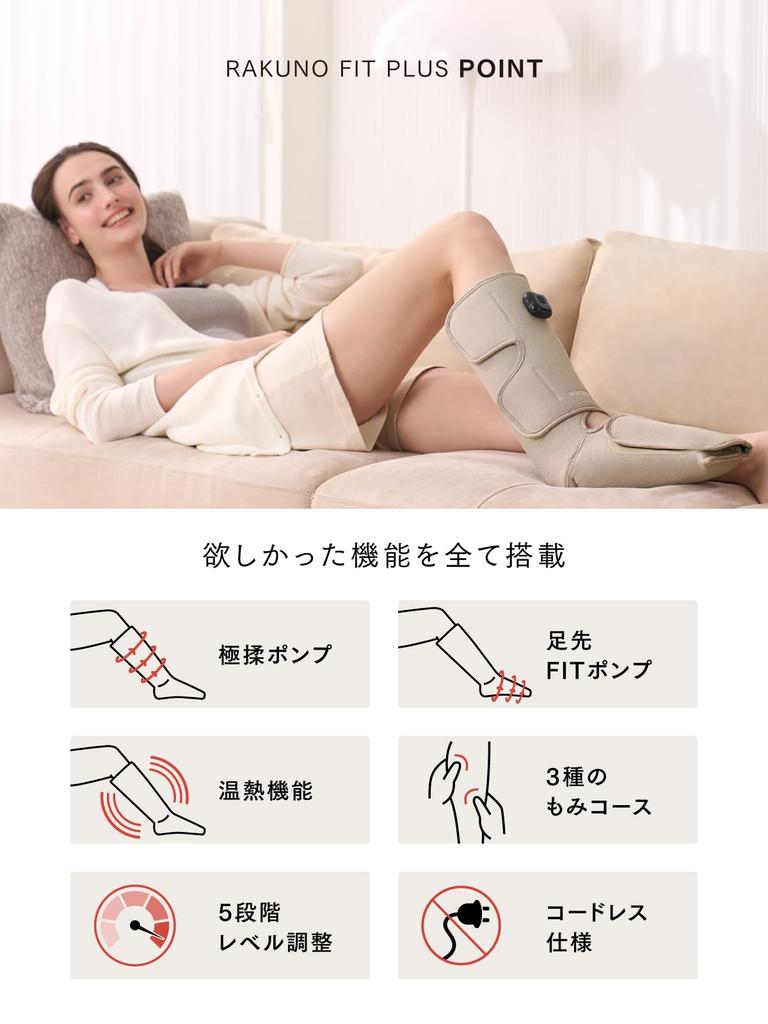 MYTREX RAKUNO FIT PLUS Fuß- und Wadenpflege für Zehen und Kabellose Triple Extreme Massagepumpe mit 3 Wärme 3 Massage 5 Einstellbare Luftwärme für und Fuß