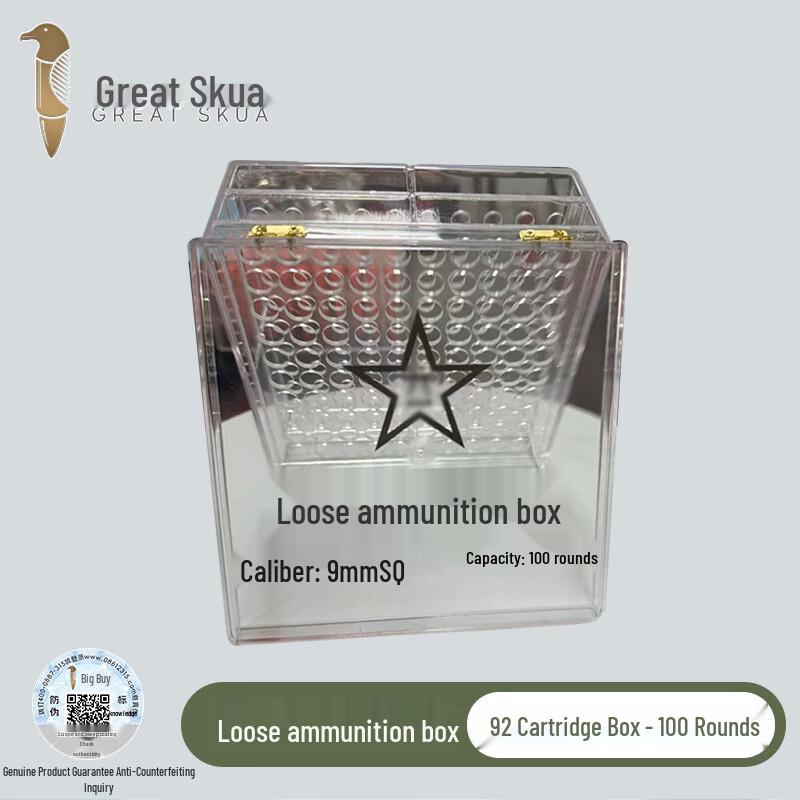 Da Zei Ou Transparent Ammunition Storage Box 9mm, 100 Rounds