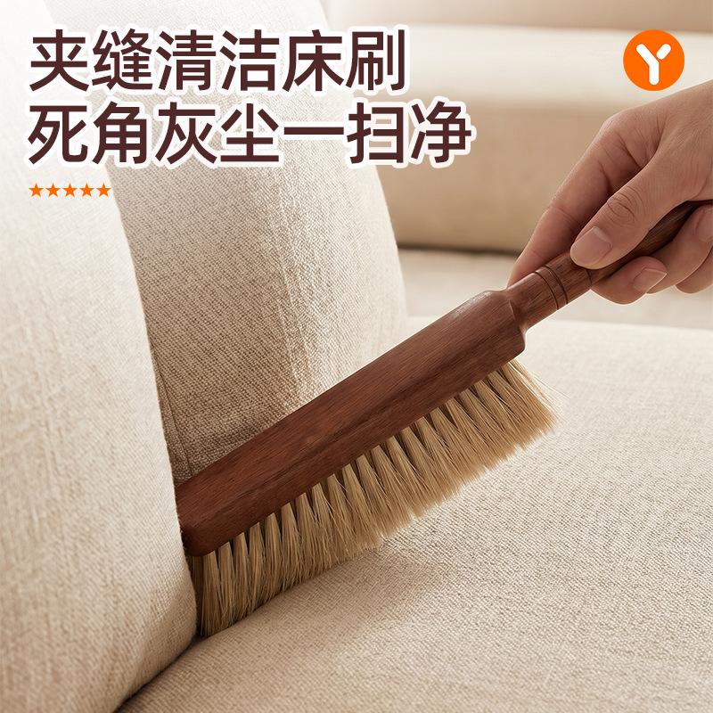 Soft-bristled Sweeper Brush Household Dust Brush Long Handle Bedroom Cleaning Brush Carpet Bed Hair Removal Brush